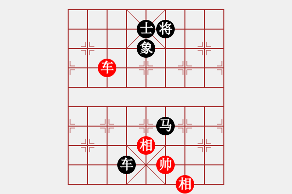 象棋棋譜圖片：天門寒冰(2段)-負(fù)-胖丸子(3段) - 步數(shù)：180 