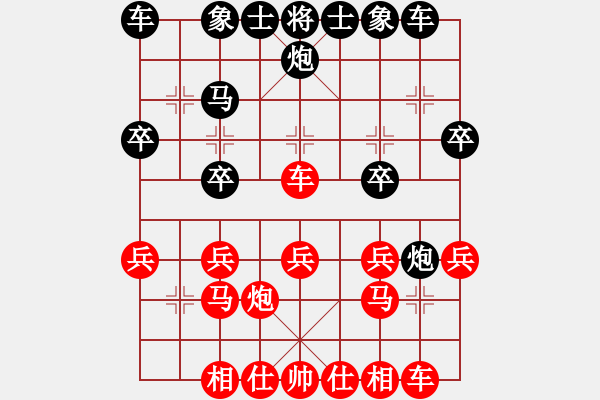 象棋棋譜圖片：天門寒冰(2段)-負(fù)-胖丸子(3段) - 步數(shù)：20 