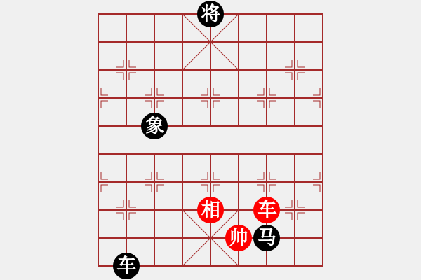 象棋棋譜圖片：天門寒冰(2段)-負(fù)-胖丸子(3段) - 步數(shù)：200 