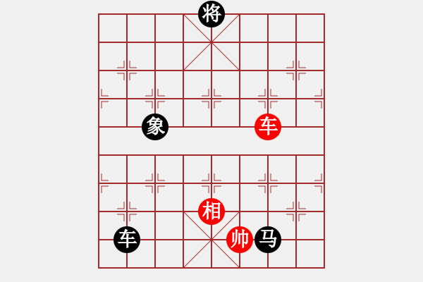 象棋棋譜圖片：天門寒冰(2段)-負(fù)-胖丸子(3段) - 步數(shù)：210 