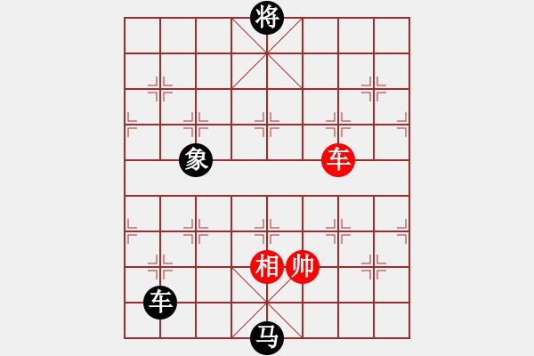 象棋棋譜圖片：天門寒冰(2段)-負(fù)-胖丸子(3段) - 步數(shù)：212 