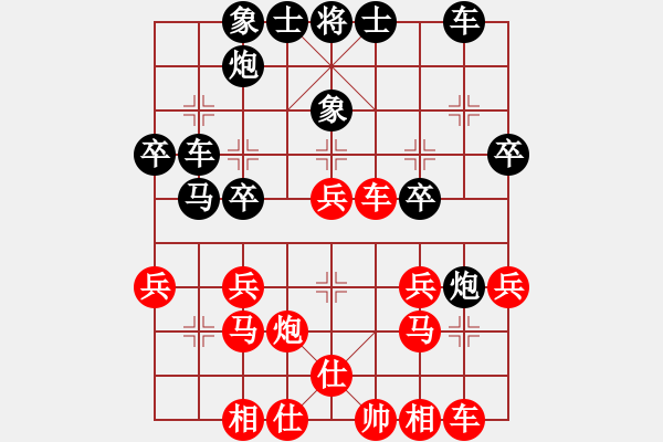 象棋棋譜圖片：天門寒冰(2段)-負(fù)-胖丸子(3段) - 步數(shù)：30 