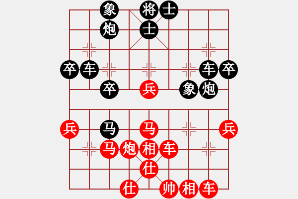 象棋棋譜圖片：天門寒冰(2段)-負(fù)-胖丸子(3段) - 步數(shù)：40 