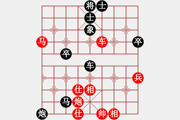 象棋棋譜圖片：天門寒冰(2段)-負(fù)-胖丸子(3段) - 步數(shù)：70 