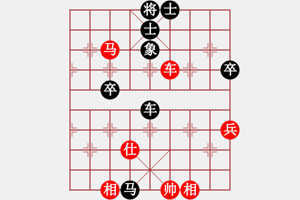 象棋棋譜圖片：天門寒冰(2段)-負(fù)-胖丸子(3段) - 步數(shù)：80 