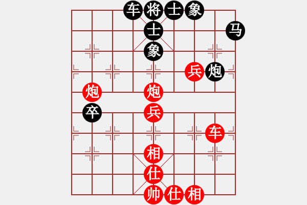 象棋棋譜圖片：胡迪 先勝 吳毅峰 - 步數(shù)：65 