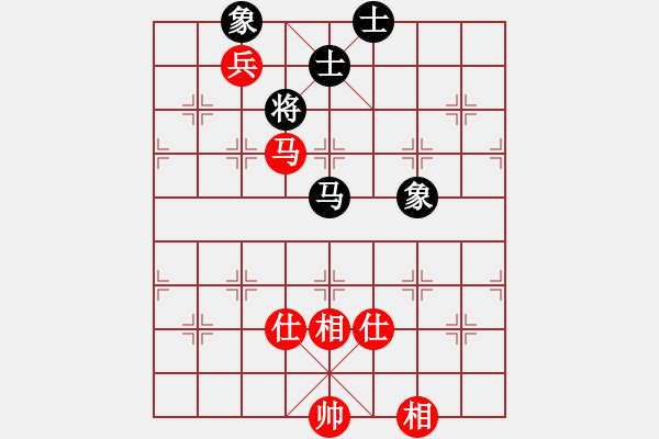 象棋棋譜圖片：軟件對局庫(9段)-和-去棋中論壇(日帥) - 步數：232 