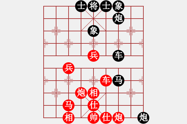 象棋棋譜圖片：軟件對局庫(9段)-和-去棋中論壇(日帥) - 步數：80 