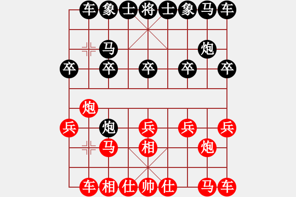 象棋棋譜圖片：277 - 步數(shù)：10 