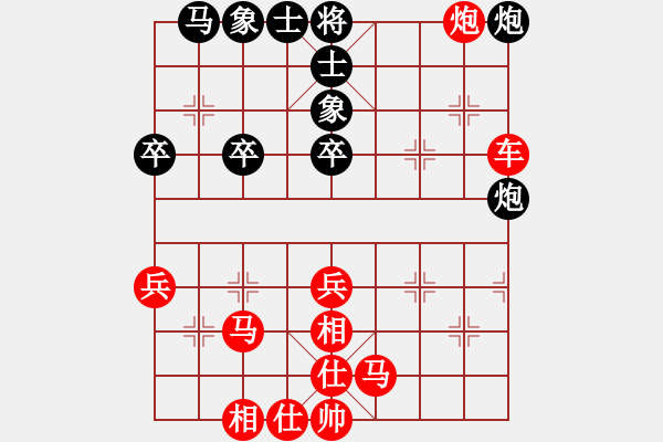 象棋棋譜圖片：277 - 步數(shù)：35 