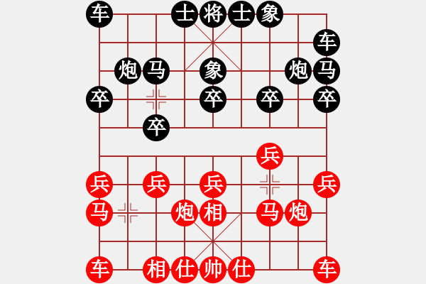 象棋棋谱图片：李炳贤 先和 钟少鸿 - 步数：10 