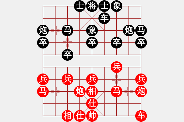 象棋棋谱图片：李炳贤 先和 钟少鸿 - 步数：20 