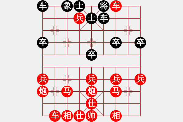 象棋棋譜圖片：1 - 步數(shù)：31 