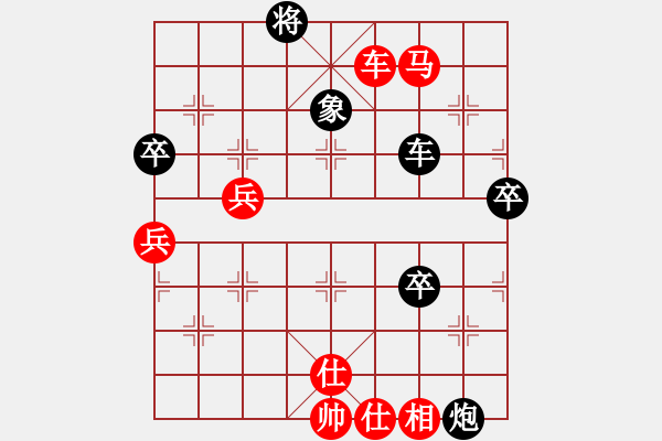 象棋棋譜圖片：廣東 張俊杰 勝 廣東 黎德志 - 步數(shù)：100 