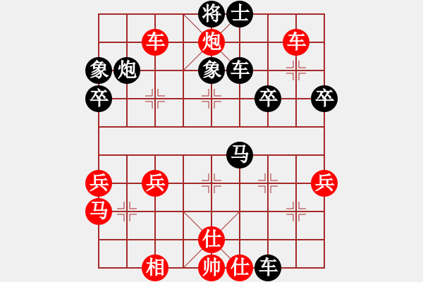 象棋棋譜圖片：廣東 張俊杰 勝 廣東 黎德志 - 步數(shù)：50 