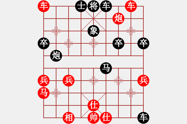 象棋棋譜圖片：廣東 張俊杰 勝 廣東 黎德志 - 步數(shù)：60 