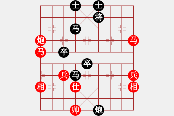 象棋棋譜圖片：zhuojian(6段)-勝-威震四海(9段) - 步數(shù)：80 