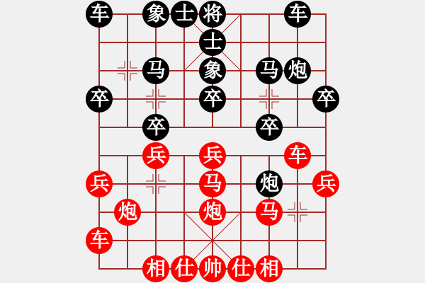 象棋棋譜圖片：歌爾聲學(xué)(月將)-勝-嫡系韓竹庫(月將) - 步數(shù)：20 