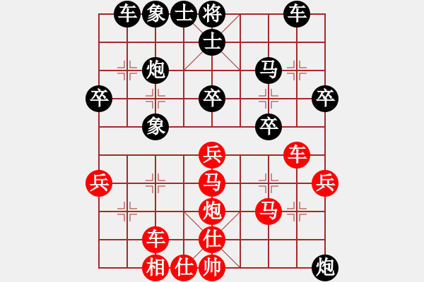 象棋棋譜圖片：歌爾聲學(xué)(月將)-勝-嫡系韓竹庫(月將) - 步數(shù)：30 