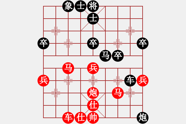 象棋棋譜圖片：歌爾聲學(xué)(月將)-勝-嫡系韓竹庫(月將) - 步數(shù)：40 