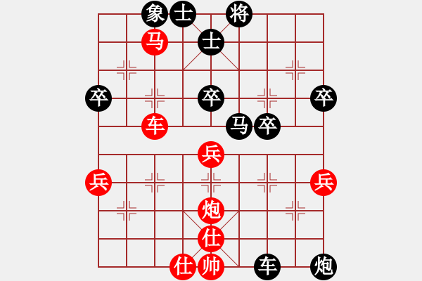 象棋棋譜圖片：歌爾聲學(xué)(月將)-勝-嫡系韓竹庫(月將) - 步數(shù)：50 