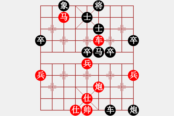 象棋棋譜圖片：歌爾聲學(xué)(月將)-勝-嫡系韓竹庫(月將) - 步數(shù)：60 