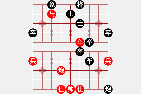 象棋棋譜圖片：歌爾聲學(xué)(月將)-勝-嫡系韓竹庫(月將) - 步數(shù)：70 