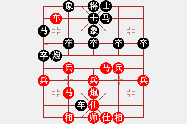 象棋棋譜圖片：熱血盟●溫柔一刀[紅] -VS- 熱血盟☆冰天幻姬[黑] - 步數(shù)：30 