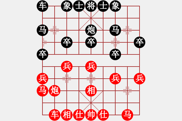 象棋棋譜圖片：簡泗燦  先對  吳明政 - 步數(shù)：20 