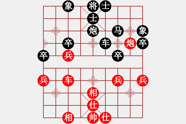 象棋棋譜圖片：簡泗燦  先對  吳明政 - 步數(shù)：50 