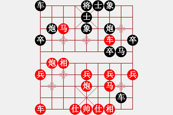 象棋棋譜圖片：習(xí)棋死想苦下[紅] -VS- 反飛刀[黑] - 步數(shù)：30 