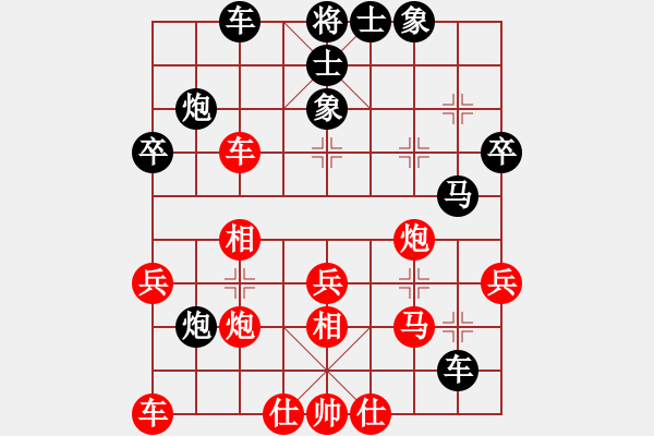 象棋棋譜圖片：習(xí)棋死想苦下[紅] -VS- 反飛刀[黑] - 步數(shù)：40 