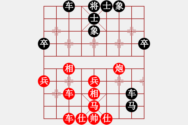 象棋棋譜圖片：習(xí)棋死想苦下[紅] -VS- 反飛刀[黑] - 步數(shù)：50 