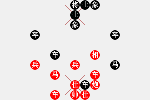 象棋棋譜圖片：習(xí)棋死想苦下[紅] -VS- 反飛刀[黑] - 步數(shù)：60 