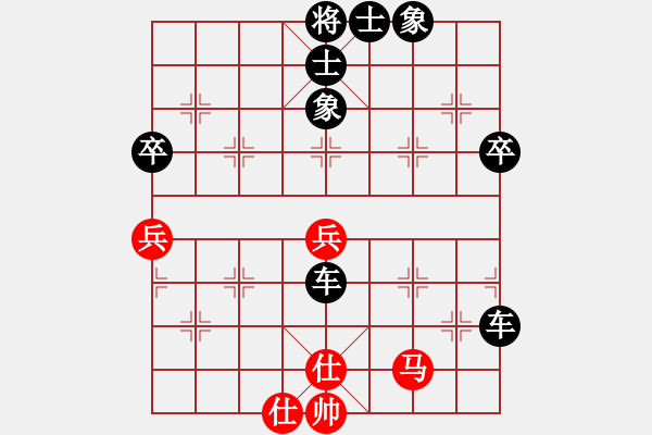 象棋棋譜圖片：習(xí)棋死想苦下[紅] -VS- 反飛刀[黑] - 步數(shù)：80 