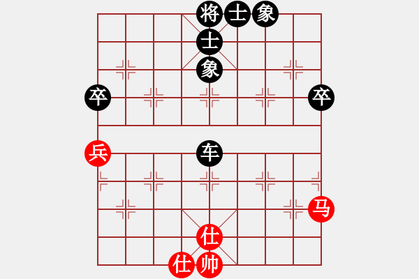 象棋棋譜圖片：習(xí)棋死想苦下[紅] -VS- 反飛刀[黑] - 步數(shù)：82 