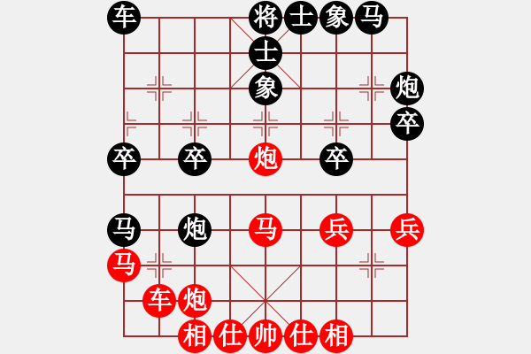 象棋棋譜圖片：舞者(9級(jí))-負(fù)-lgcnoqn(8級(jí)) - 步數(shù)：30 