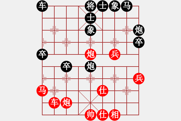 象棋棋譜圖片：舞者(9級(jí))-負(fù)-lgcnoqn(8級(jí)) - 步數(shù)：40 