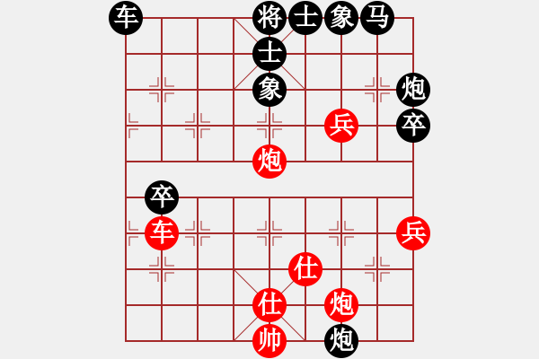 象棋棋譜圖片：舞者(9級(jí))-負(fù)-lgcnoqn(8級(jí)) - 步數(shù)：50 