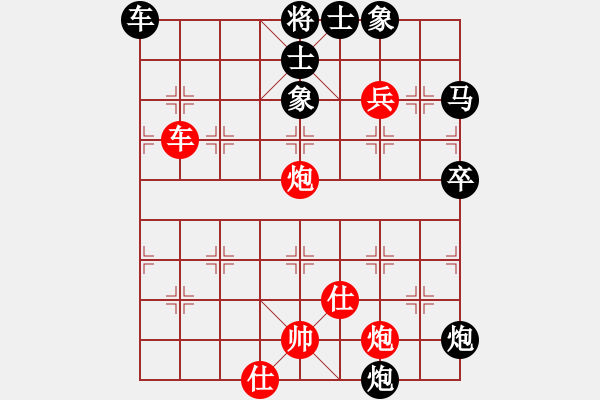 象棋棋譜圖片：舞者(9級(jí))-負(fù)-lgcnoqn(8級(jí)) - 步數(shù)：60 