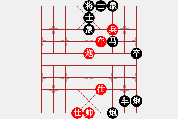 象棋棋譜圖片：舞者(9級(jí))-負(fù)-lgcnoqn(8級(jí)) - 步數(shù)：66 