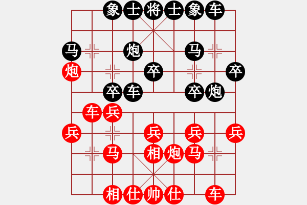 象棋棋譜圖片：2019磐安全國象甲預選賽任剛先勝劉明飛1 - 步數：20 