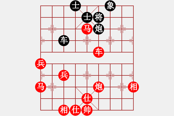 象棋棋譜圖片：橫才俊儒[292832991] -VS- 笑對人生[524536395] - 步數(shù)：91 