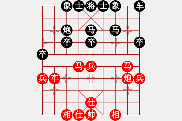 象棋棋谱图片：飞相局4 - 步数：40 