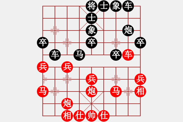 象棋棋譜圖片：二級變例 紅棄馬控制局勢黑敗勢 - 步數(shù)：30 