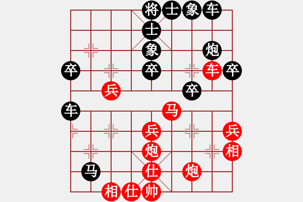 象棋棋譜圖片：二級變例 紅棄馬控制局勢黑敗勢 - 步數(shù)：40 