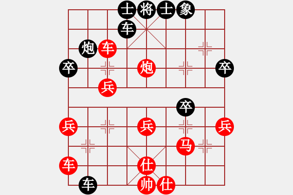 象棋棋譜圖片：帶你去看雨(5段)-負(fù)-zombx(2段) - 步數(shù)：40 