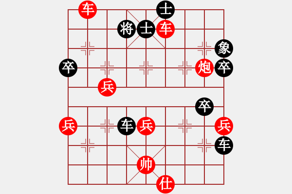 象棋棋譜圖片：帶你去看雨(5段)-負(fù)-zombx(2段) - 步數(shù)：70 