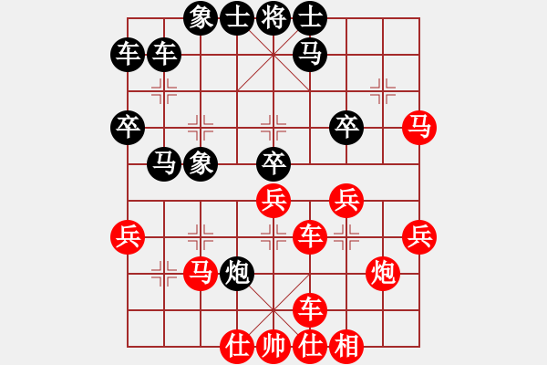 象棋棋譜圖片：2020.10.17.3棋小圣升級賽先勝 - 步數(shù)：30 