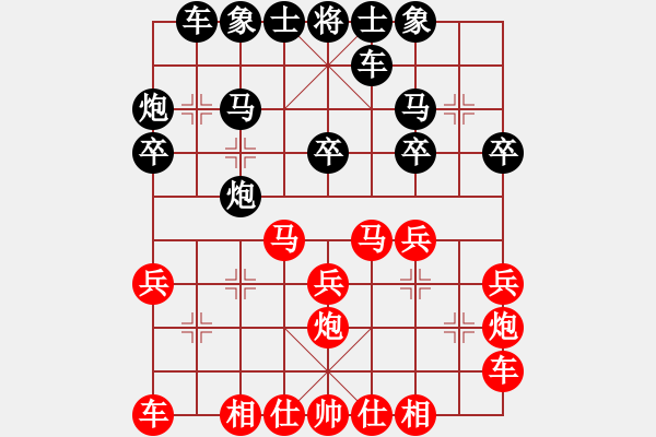 象棋棋谱图片：河北 李来群 和 广东 邓颂宏 - 步数：20 